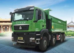 Sitrak C7H 8x4 Tipper | Sitrak C7H 8x4 Tipper