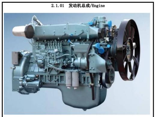 371PS Engine