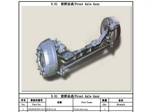 HF9 front axle