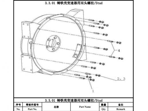 Operating System and Prepoller Shaft